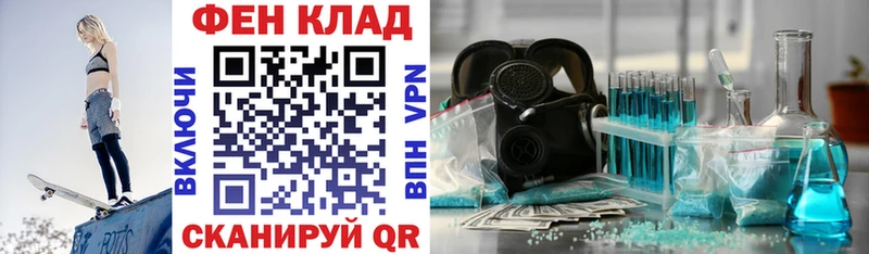 АМФ 98%  блэк спрут tor  Северская 