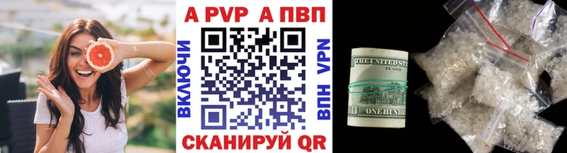APVP мука  хочу   Северская 