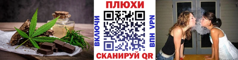 Еда ТГК марихуана  наркотики  Северская 