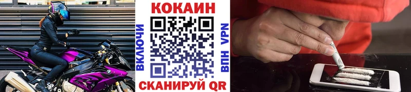 КОКАИН Columbia Северская