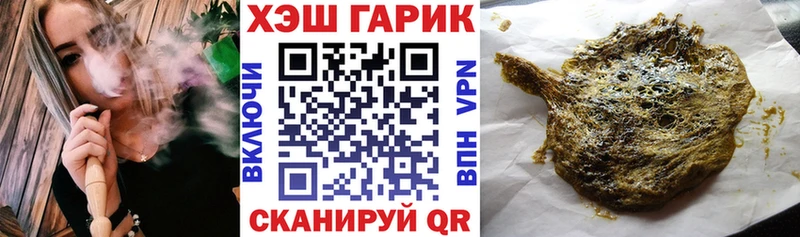 KRAKEN   Северская  ГАШ hashish  где купить наркоту 