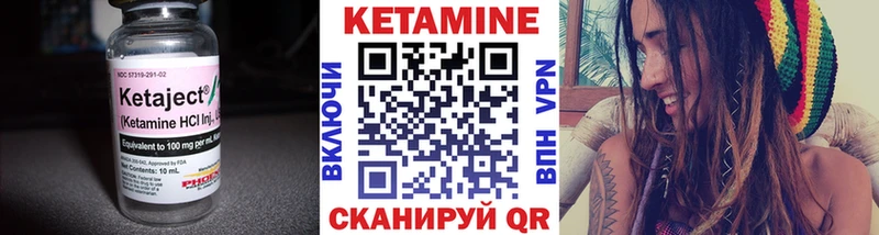 Кетамин VHQ  darknet состав  Северская  хочу наркоту  MEGA как войти 