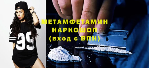 кокаин колумбия Красноперекопск