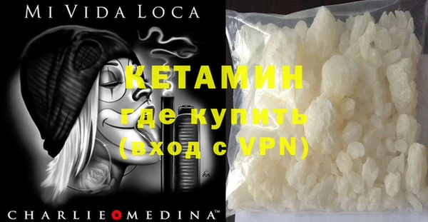 мескалин Краснотурьинск