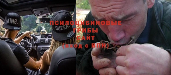 мескалин Краснотурьинск