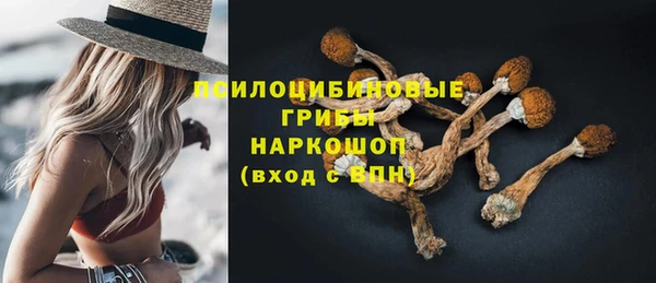 кокаин колумбия Красноперекопск
