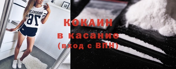 кокаин колумбия Красноперекопск