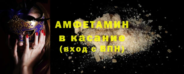 mdpv Краснослободск