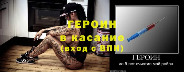 мескалин Краснотурьинск