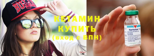 мескалин Краснотурьинск