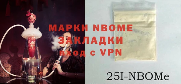 кокаин колумбия Красноперекопск