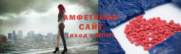 кокаин колумбия Красноперекопск