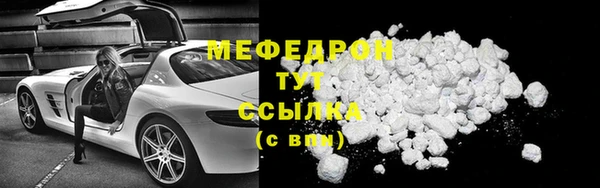 мескалин Краснотурьинск