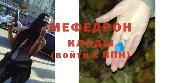 mdpv Краснослободск