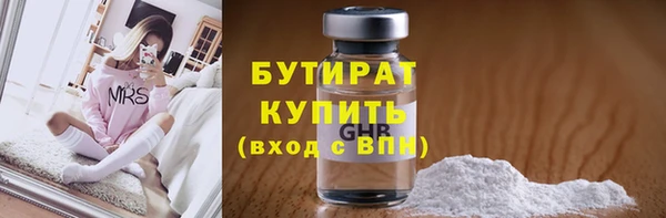 мескалин Краснотурьинск