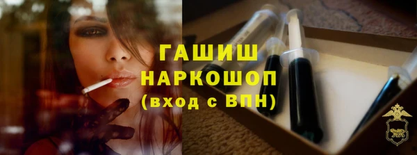 кокаин колумбия Красноперекопск
