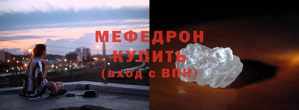 mdpv Краснослободск