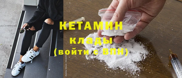 мескалин Краснотурьинск