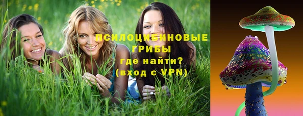 мескалин Краснотурьинск