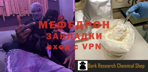 мескалин Краснотурьинск