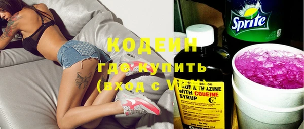 мескалин Краснотурьинск