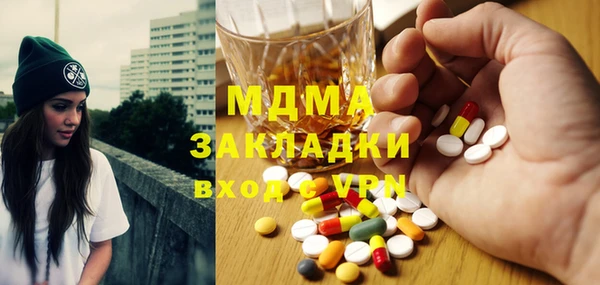 кокаин колумбия Красноперекопск
