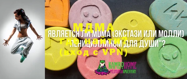 мескалин Краснотурьинск
