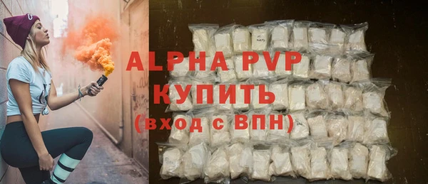 кокаин колумбия Красноперекопск