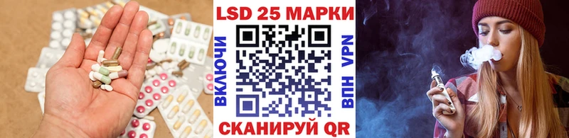 LSD-25 экстази кислота  kraken как войти  Северская 