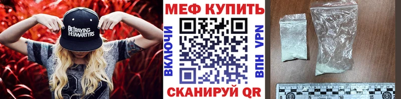 МЯУ-МЯУ 4 MMC  Северская 