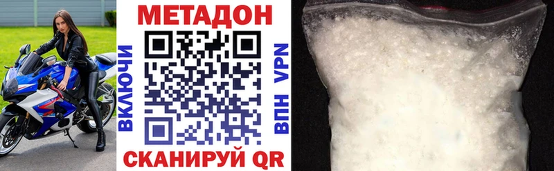 МЕТАДОН мёд Северская