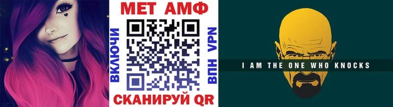 hydra как войти  сколько стоит  Северская  Первитин пудра 