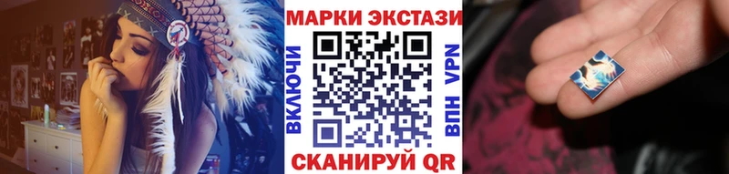 Марки NBOMe 1,8мг  хочу наркоту  Северская 