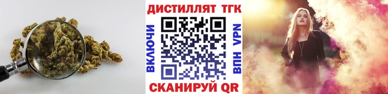 ТГК вейп с тгк  mega ссылки  Северская 